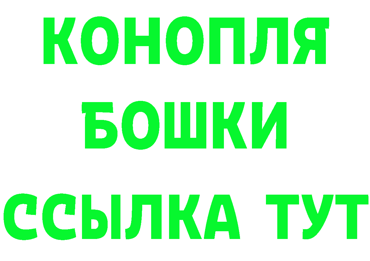 Бутират оксибутират рабочий сайт нарко площадка KRAKEN Егорьевск